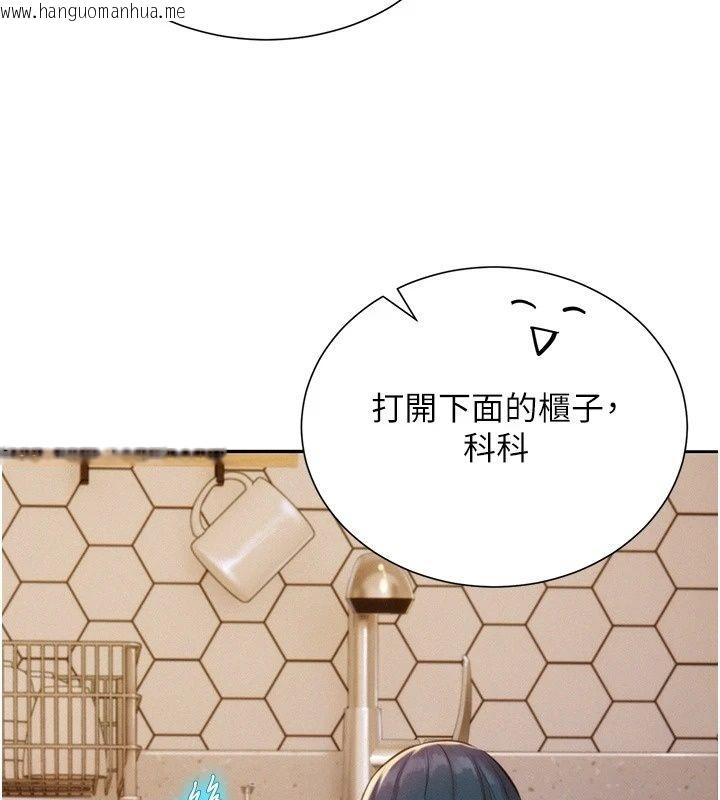 韩国漫画一发致富韩漫_一发致富-第9话-先让我干再说!!在线免费阅读-韩国漫画-第77张图片