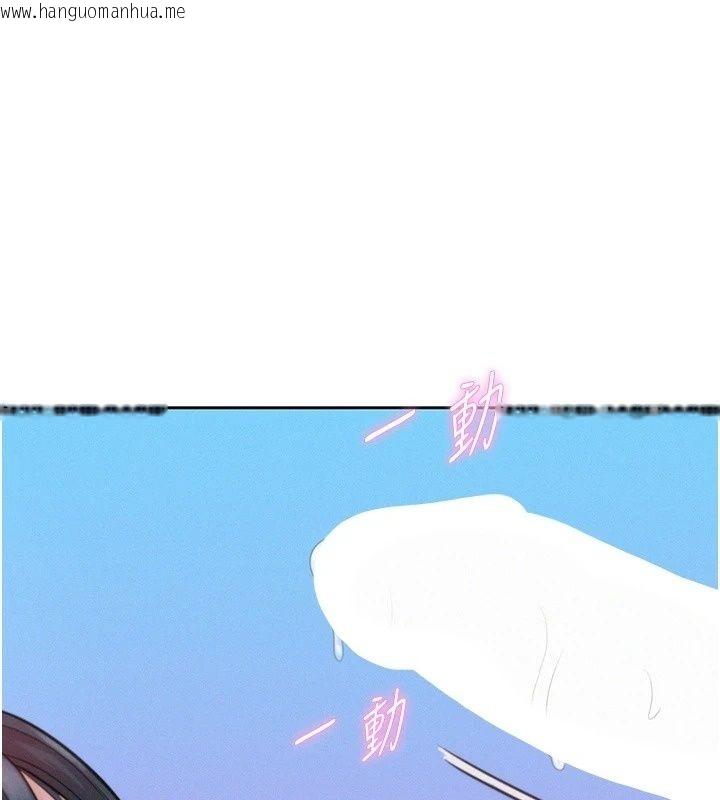 韩国漫画一发致富韩漫_一发致富-第9话-先让我干再说!!在线免费阅读-韩国漫画-第1张图片