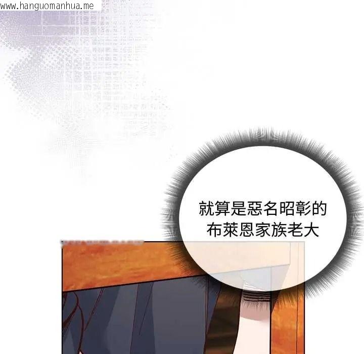 韩国漫画小姐由我来守护韩漫_小姐由我来守护-第38话在线免费阅读-韩国漫画-第74张图片