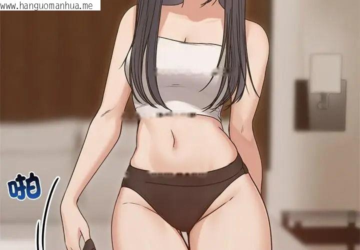 韩国漫画老婆卷款潜逃后韩漫_老婆卷款潜逃后-第76话在线免费阅读-韩国漫画-第167张图片
