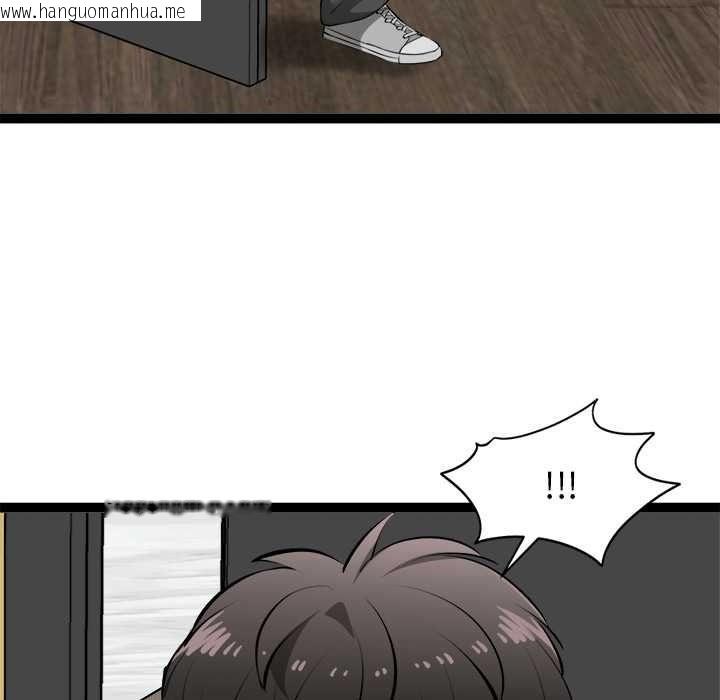 韩国漫画启动复仇系统/超真实征服游戏韩漫_启动复仇系统/超真实征服游戏-第39话在线免费阅读-韩国漫画-第137张图片