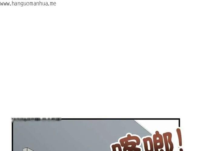 韩国漫画魔法少女退役后韩漫_魔法少女退役后-第34话在线免费阅读-韩国漫画-第1张图片