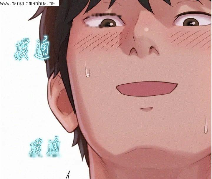 韩国漫画一发致富韩漫_一发致富-第9话-先让我干再说!!在线免费阅读-韩国漫画-第4张图片