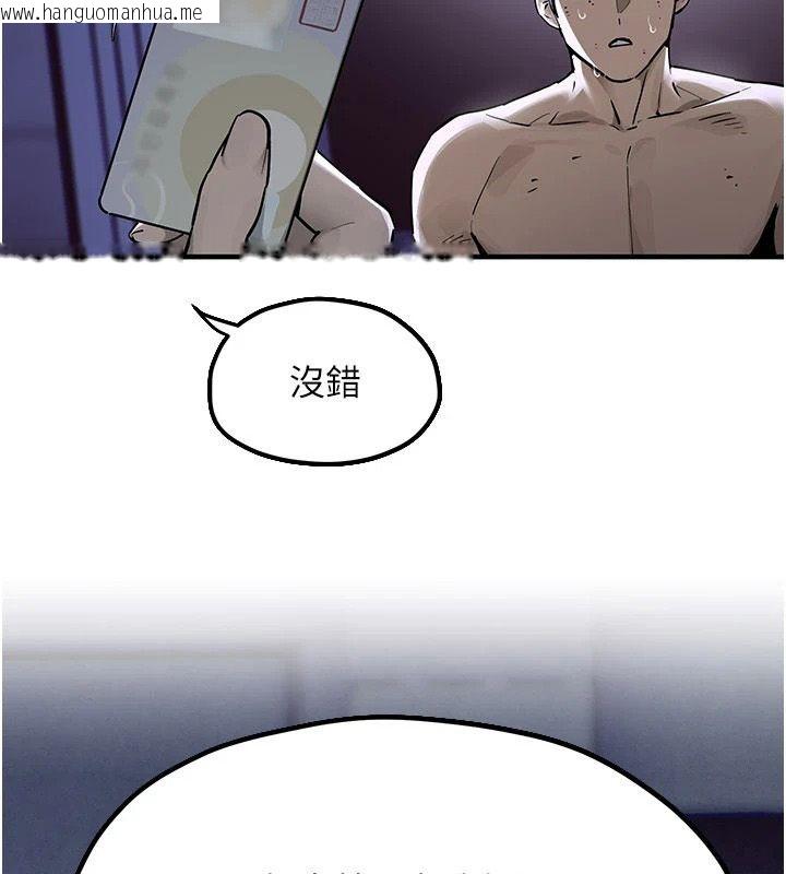 韩国漫画欲海交锋韩漫_欲海交锋-第103话-无法挣脱的束缚快感在线免费阅读-韩国漫画-第20张图片