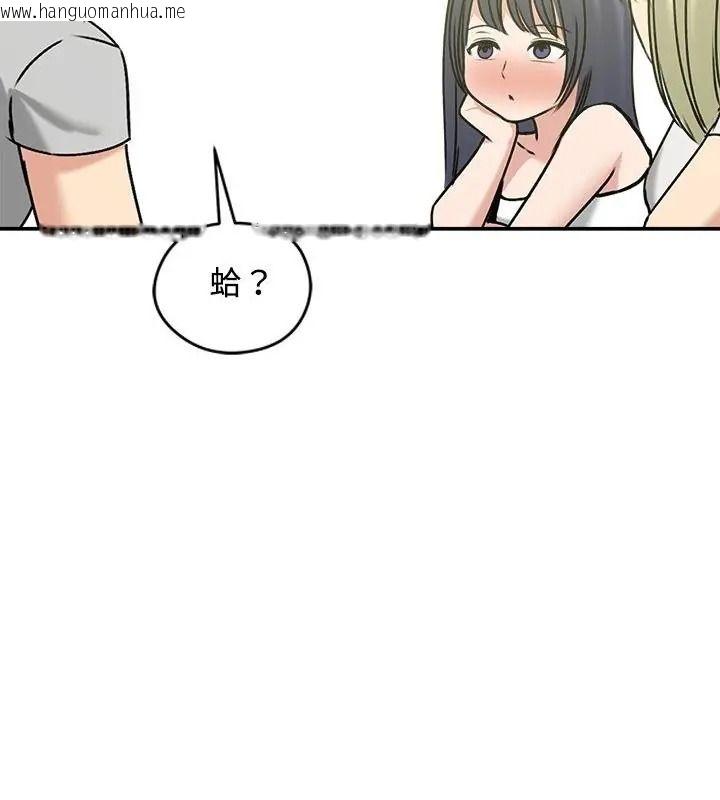韩国漫画老婆卷款潜逃后韩漫_老婆卷款潜逃后-第76话在线免费阅读-韩国漫画-第31张图片