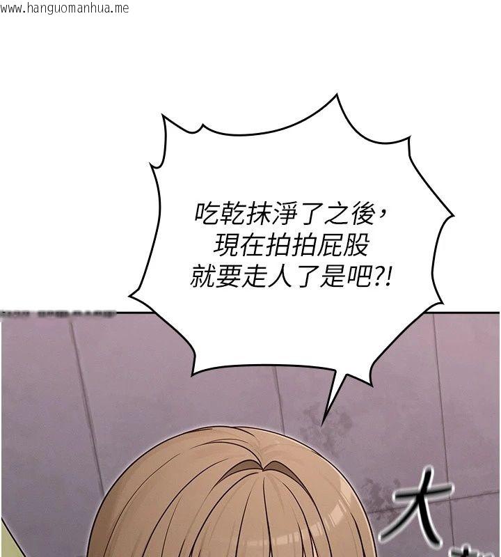 韩国漫画魔法少女露美娜韩漫_魔法少女露美娜-第21话-魔法少女毕业在线免费阅读-韩国漫画-第171张图片