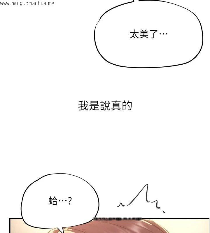 韩国漫画成人漫画取材课韩漫_成人漫画取材课-第19话-攻守互换!!想喷可以喷喔在线免费阅读-韩国漫画-第87张图片