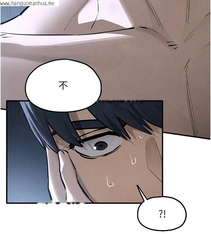 韩国漫画欲海交锋韩漫_欲海交锋-第103话-无法挣脱的束缚快感在线免费阅读-韩国漫画-第92张图片
