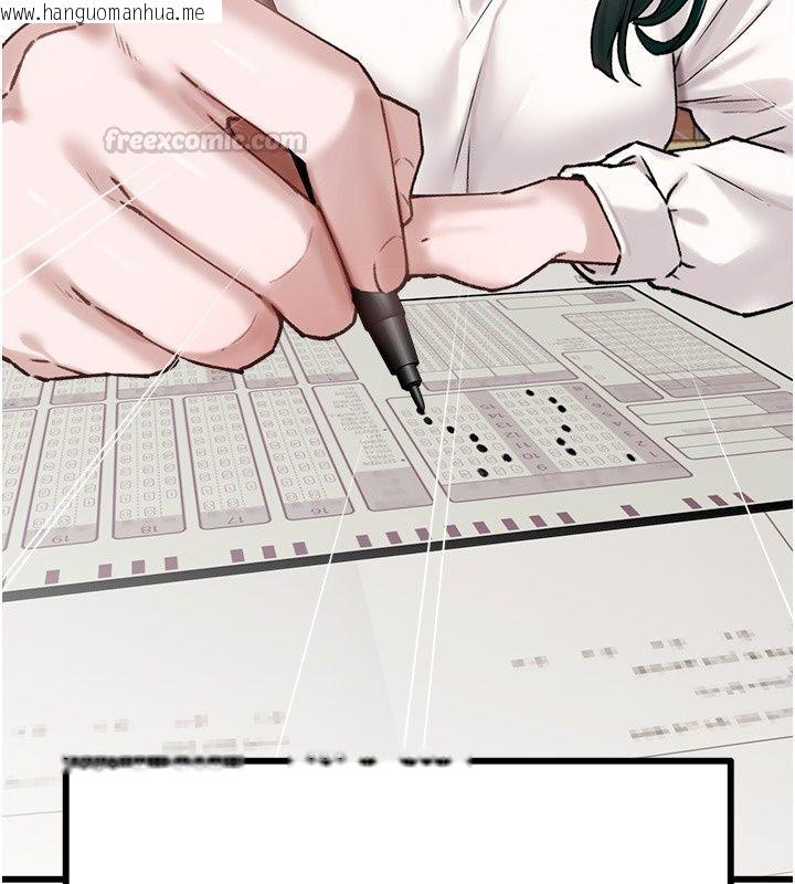 韩国漫画男人配额制韩漫_男人配额制-第64话-晓茹的真实心意在线免费阅读-韩国漫画-第90张图片