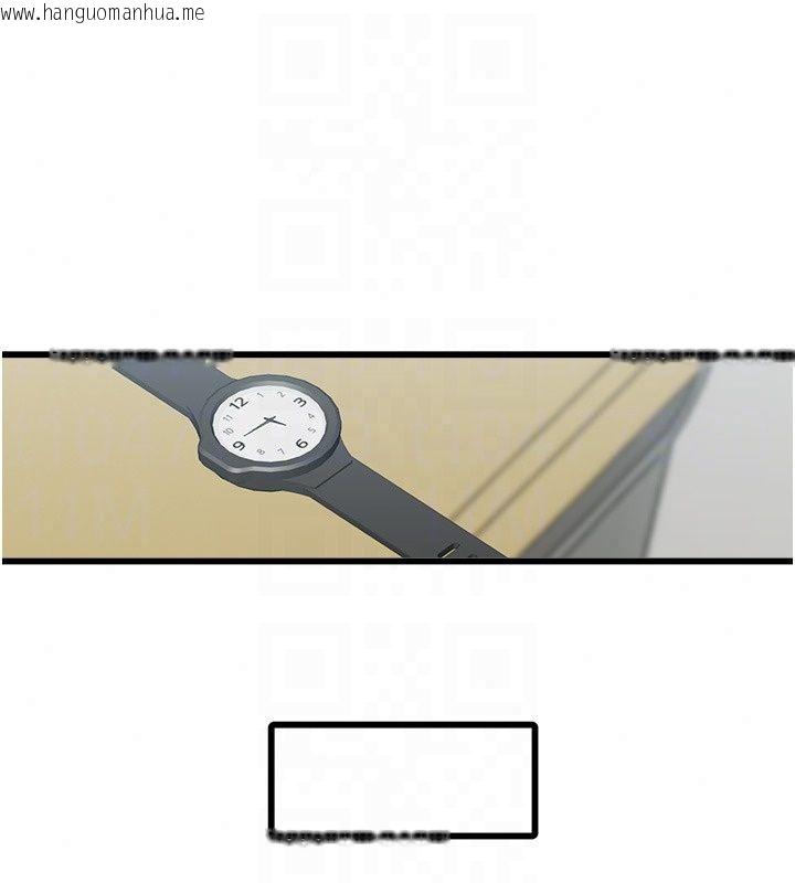 韩国漫画男人配额制韩漫_男人配额制-第64话-晓茹的真实心意在线免费阅读-韩国漫画-第92张图片