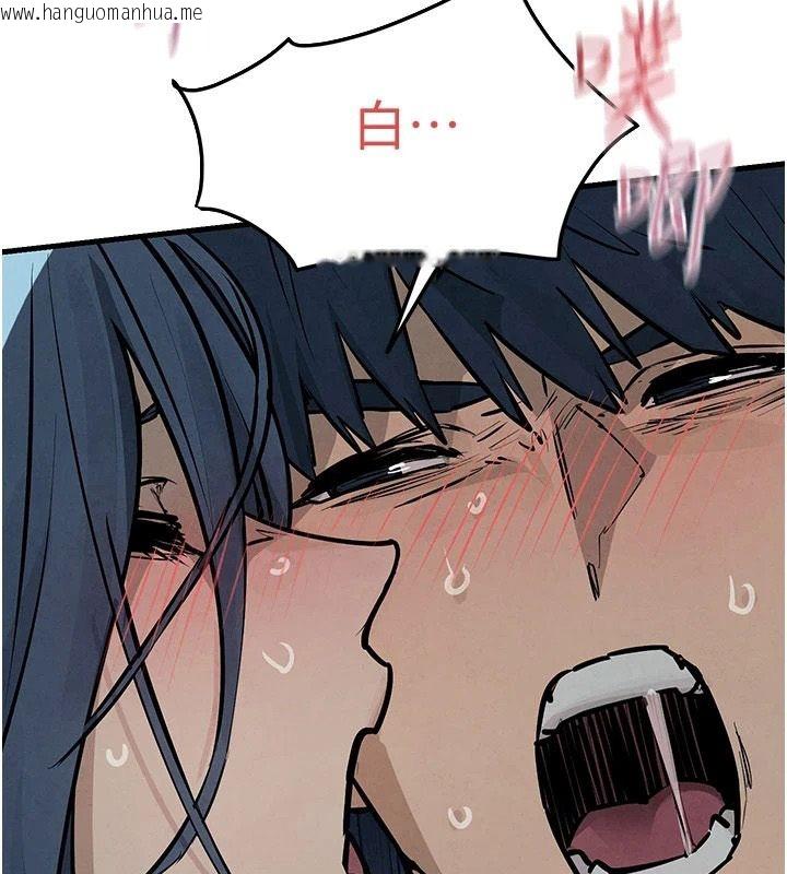 韩国漫画欲海交锋韩漫_欲海交锋-第103话-无法挣脱的束缚快感在线免费阅读-韩国漫画-第212张图片
