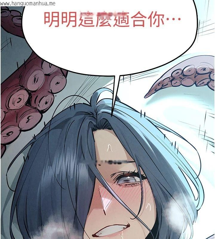 韩国漫画欲海交锋韩漫_欲海交锋-第103话-无法挣脱的束缚快感在线免费阅读-韩国漫画-第171张图片