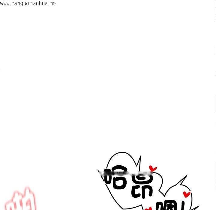 韩国漫画启动复仇系统/超真实征服游戏韩漫_启动复仇系统/超真实征服游戏-第39话在线免费阅读-韩国漫画-第124张图片