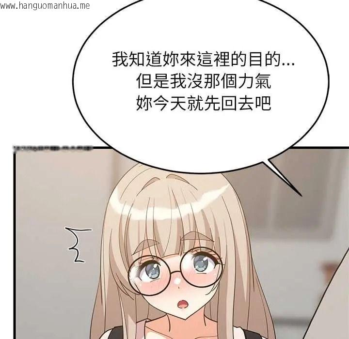 韩国漫画难缠姐妹偏要和我同居/家教住我家韩漫_难缠姐妹偏要和我同居/家教住我家-第112话在线免费阅读-韩国漫画-第19张图片