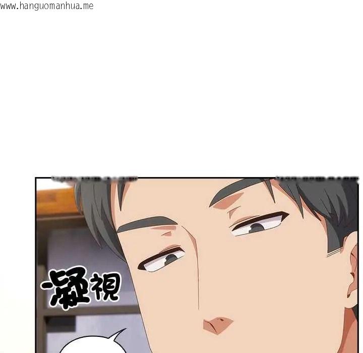 韩国漫画与众不同的兄妹/我家的掌上明珠韩漫_与众不同的兄妹/我家的掌上明珠-第64话在线免费阅读-韩国漫画-第49张图片