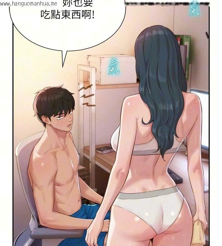 韩国漫画一发致富韩漫_一发致富-第9话-先让我干再说!!在线免费阅读-韩国漫画-第73张图片