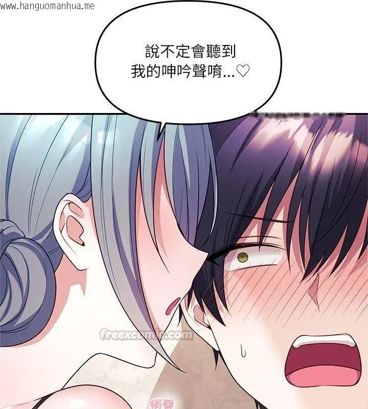 韩国漫画立志当VJ的娇妻韩漫_立志当VJ的娇妻-第6话在线免费阅读-韩国漫画-第120张图片