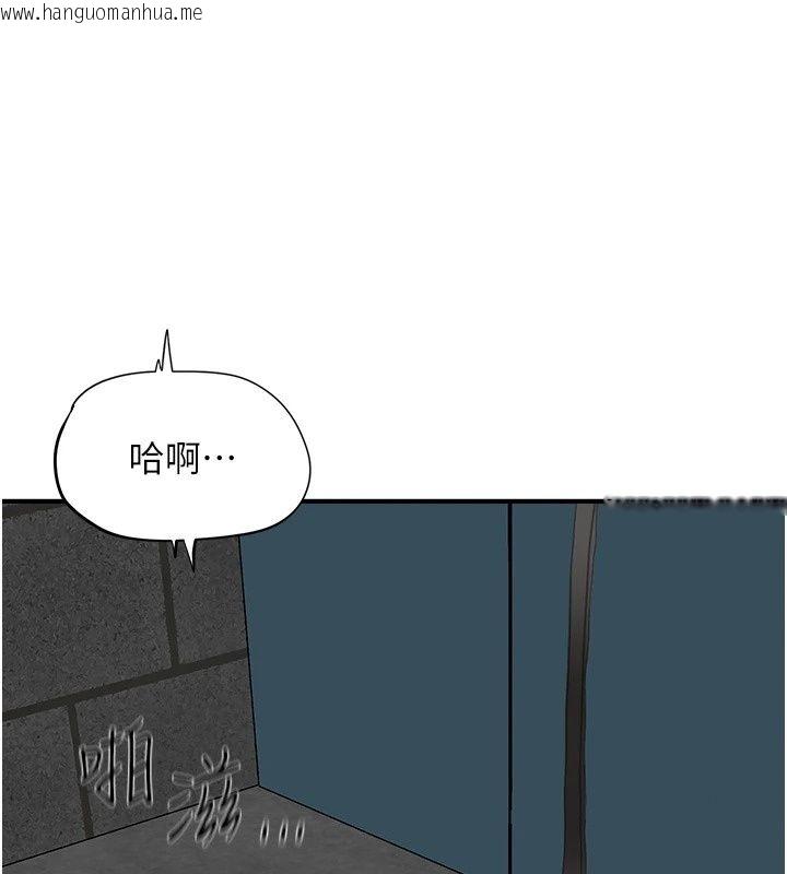 韩国漫画成人漫画取材课韩漫_成人漫画取材课-第19话-攻守互换!!想喷可以喷喔在线免费阅读-韩国漫画-第41张图片
