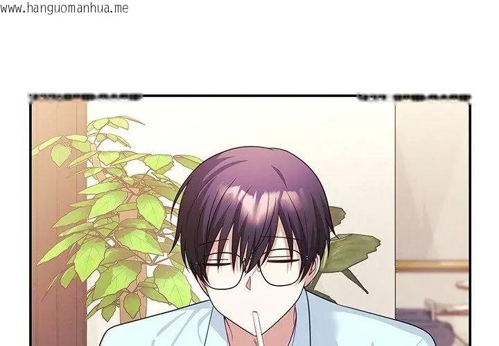 韩国漫画立志当VJ的娇妻韩漫_立志当VJ的娇妻-第6话在线免费阅读-韩国漫画-第47张图片