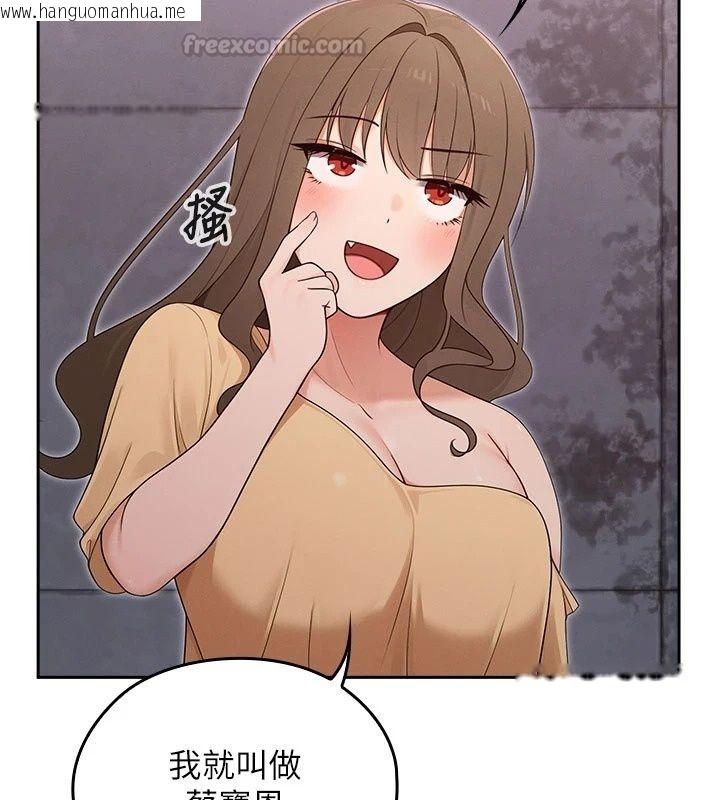 韩国漫画魔法少女露美娜韩漫_魔法少女露美娜-第21话-魔法少女毕业在线免费阅读-韩国漫画-第15张图片