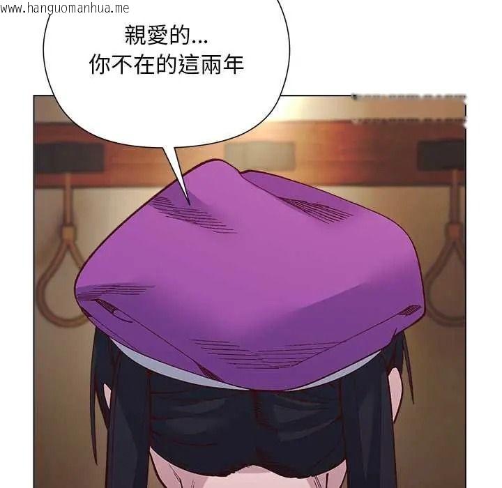 韩国漫画小姐由我来守护韩漫_小姐由我来守护-第38话在线免费阅读-韩国漫画-第124张图片