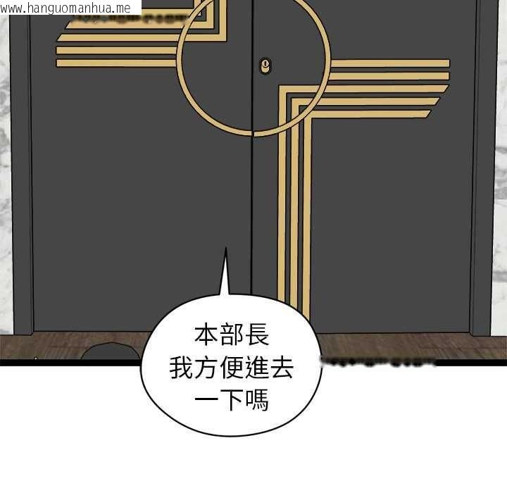 韩国漫画启动复仇系统/超真实征服游戏韩漫_启动复仇系统/超真实征服游戏-第39话在线免费阅读-韩国漫画-第131张图片