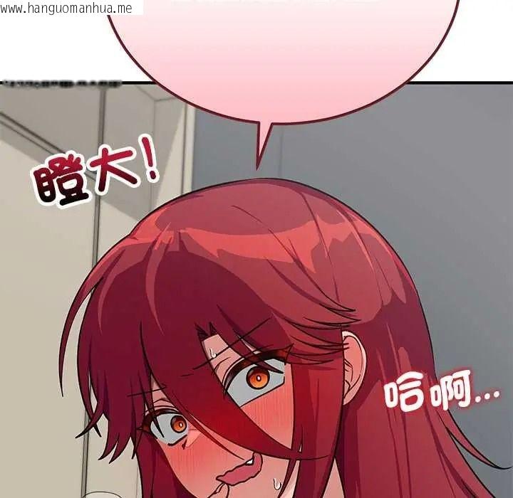 韩国漫画魔法少女退役后韩漫_魔法少女退役后-第34话在线免费阅读-韩国漫画-第166张图片