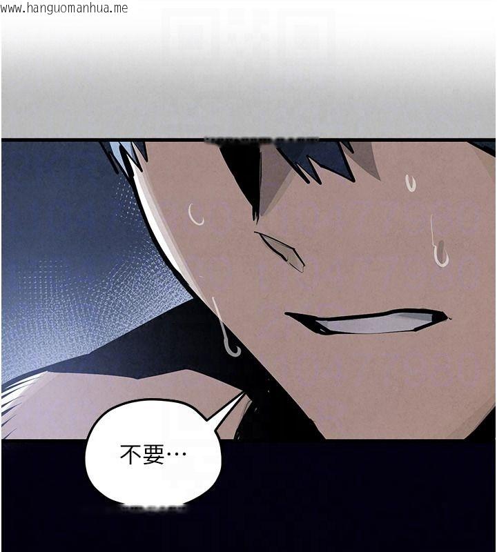 韩国漫画欲海交锋韩漫_欲海交锋-第103话-无法挣脱的束缚快感在线免费阅读-韩国漫画-第161张图片