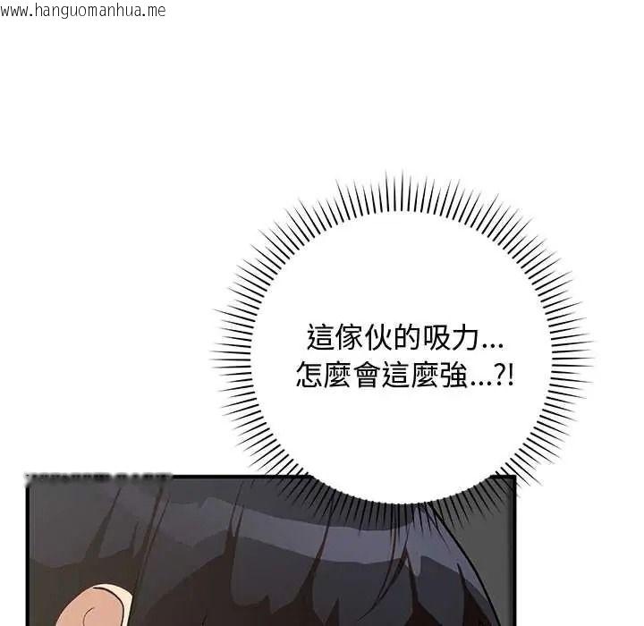 韩国漫画魔法少女退役后韩漫_魔法少女退役后-第34话在线免费阅读-韩国漫画-第56张图片