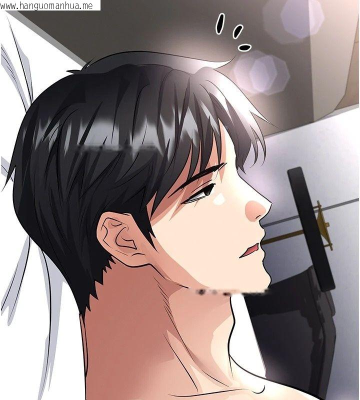 韩国漫画足球型男脱单指南韩漫_足球型男脱单指南-第81话-干脆让我来养你吧在线免费阅读-韩国漫画-第106张图片