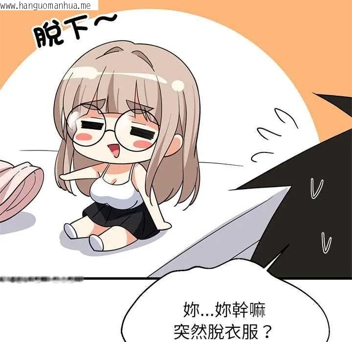 韩国漫画难缠姐妹偏要和我同居/家教住我家韩漫_难缠姐妹偏要和我同居/家教住我家-第112话在线免费阅读-韩国漫画-第76张图片