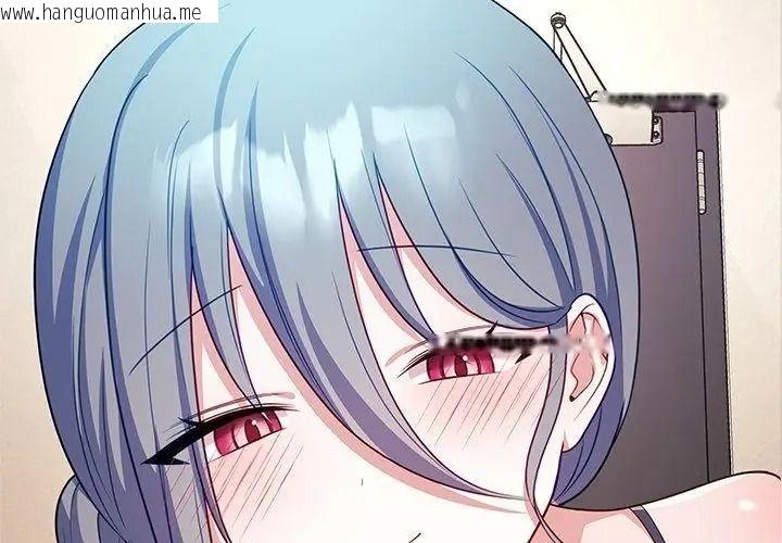 韩国漫画立志当VJ的娇妻韩漫_立志当VJ的娇妻-第6话在线免费阅读-韩国漫画-第95张图片