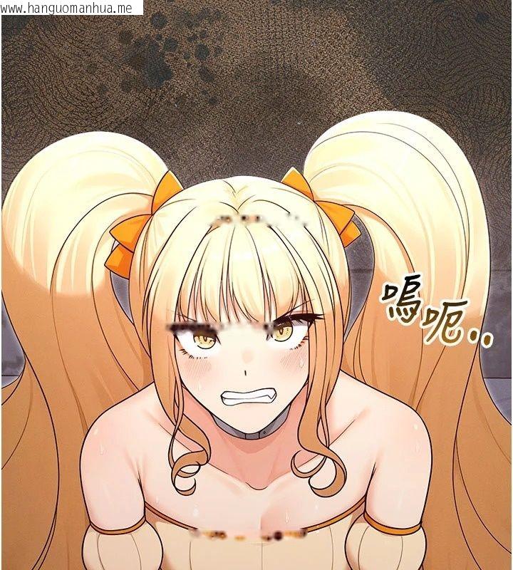韩国漫画魔法少女露美娜韩漫_魔法少女露美娜-第21话-魔法少女毕业在线免费阅读-韩国漫画-第88张图片