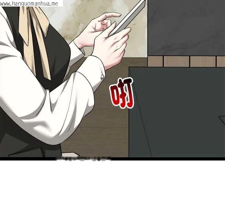 韩国漫画启动复仇系统/超真实征服游戏韩漫_启动复仇系统/超真实征服游戏-第39话在线免费阅读-韩国漫画-第42张图片