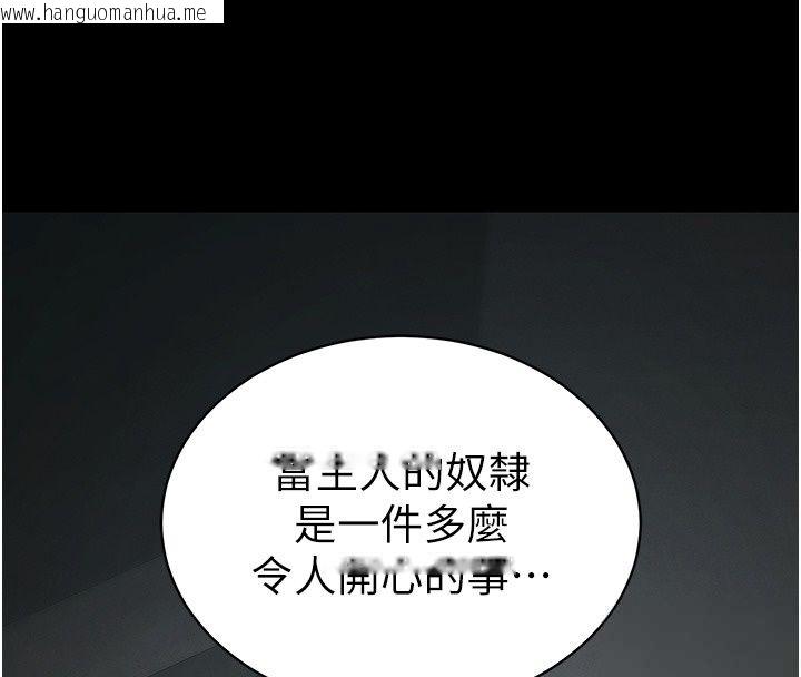 韩国漫画太妹攻略指南韩漫_太妹攻略指南-第66话-快不保的资深奴隶地位在线免费阅读-韩国漫画-第62张图片