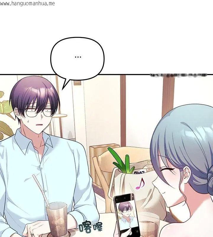 韩国漫画立志当VJ的娇妻韩漫_立志当VJ的娇妻-第6话在线免费阅读-韩国漫画-第42张图片