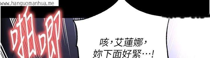 韩国漫画足球型男脱单指南韩漫_足球型男脱单指南-第81话-干脆让我来养你吧在线免费阅读-韩国漫画-第20张图片
