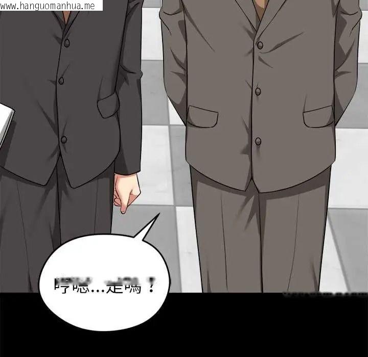韩国漫画启动复仇系统/超真实征服游戏韩漫_启动复仇系统/超真实征服游戏-第39话在线免费阅读-韩国漫画-第14张图片