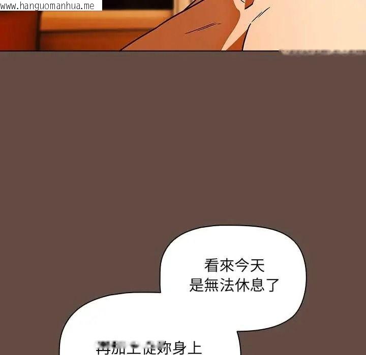 韩国漫画客制化诱惑韩漫_客制化诱惑-第12话在线免费阅读-韩国漫画-第173张图片