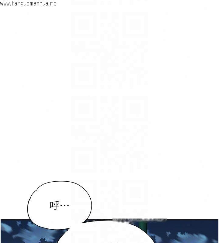韩国漫画成人漫画取材课韩漫_成人漫画取材课-第19话-攻守互换!!想喷可以喷喔在线免费阅读-韩国漫画-第172张图片