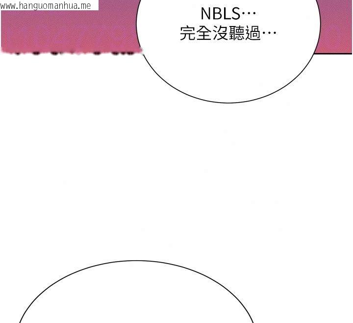 韩国漫画一发致富韩漫_一发致富-第9话-先让我干再说!!在线免费阅读-韩国漫画-第110张图片