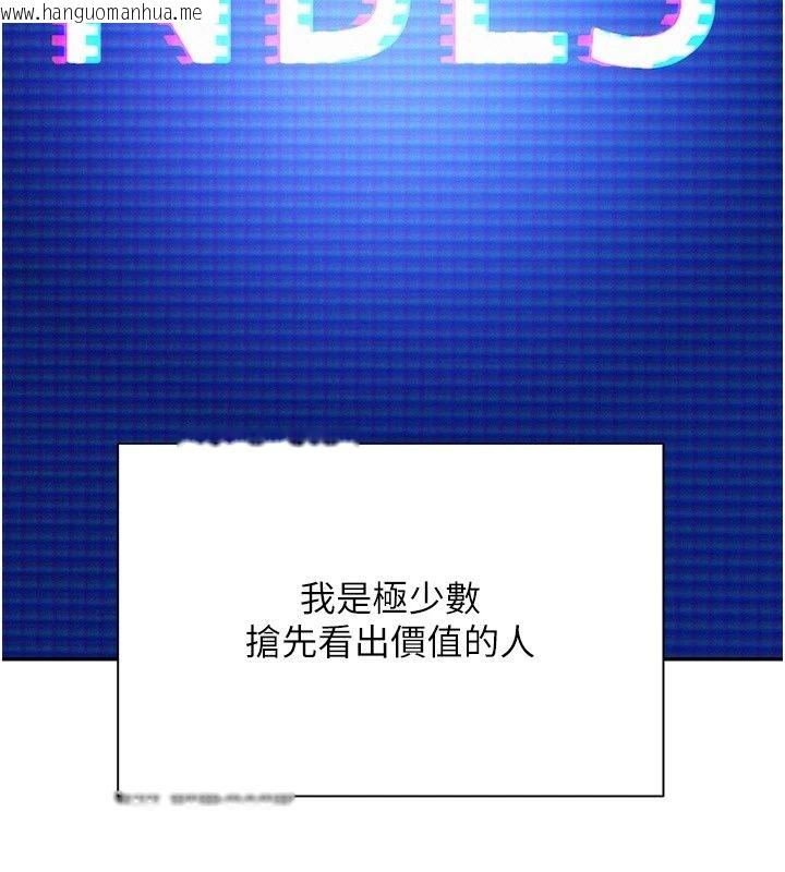 韩国漫画一发致富韩漫_一发致富-第9话-先让我干再说!!在线免费阅读-韩国漫画-第170张图片