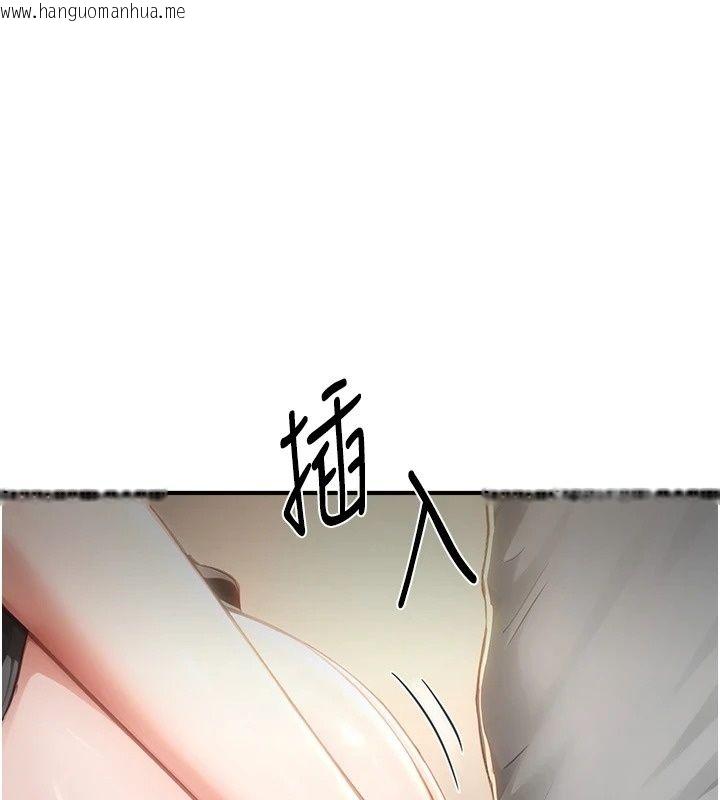 韩国漫画成人漫画取材课韩漫_成人漫画取材课-第19话-攻守互换!!想喷可以喷喔在线免费阅读-韩国漫画-第1张图片