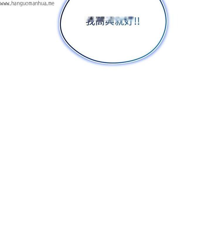 韩国漫画老婆卷款潜逃后韩漫_老婆卷款潜逃后-第76话在线免费阅读-韩国漫画-第106张图片