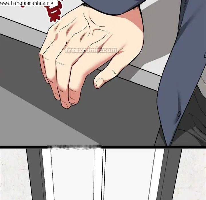 韩国漫画启动复仇系统/超真实征服游戏韩漫_启动复仇系统/超真实征服游戏-第39话在线免费阅读-韩国漫画-第30张图片