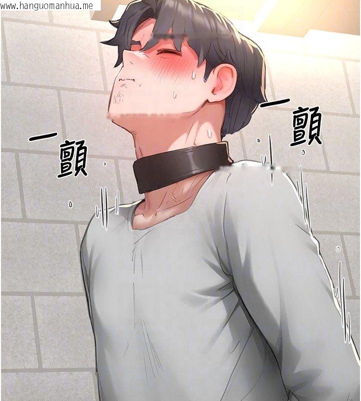 韩国漫画成人漫画取材课韩漫_成人漫画取材课-第19话-攻守互换!!想喷可以喷喔在线免费阅读-韩国漫画-第29张图片
