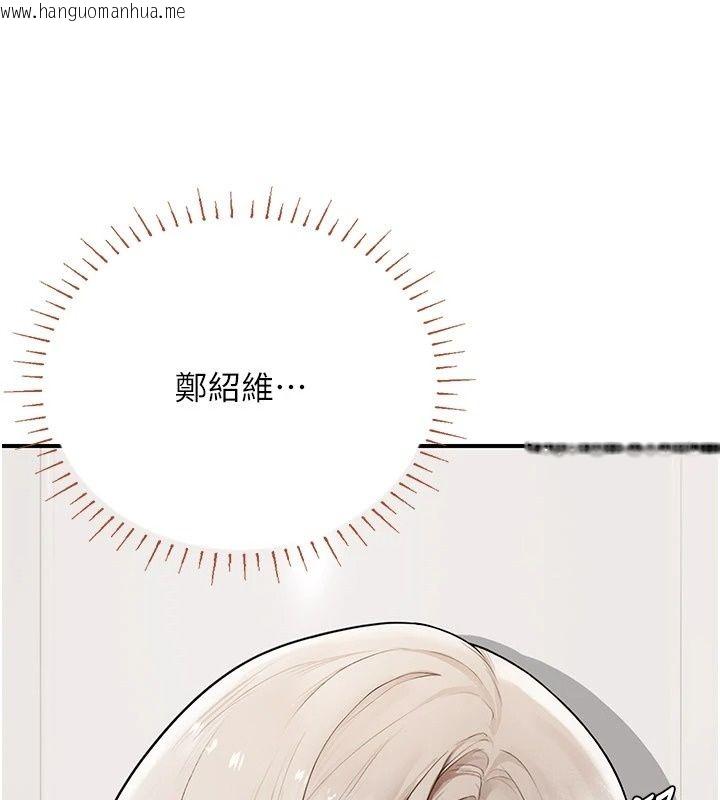 韩国漫画理想型演算法韩漫_理想型演算法-第14话-[ID]波霸天使兽在线免费阅读-韩国漫画-第10张图片