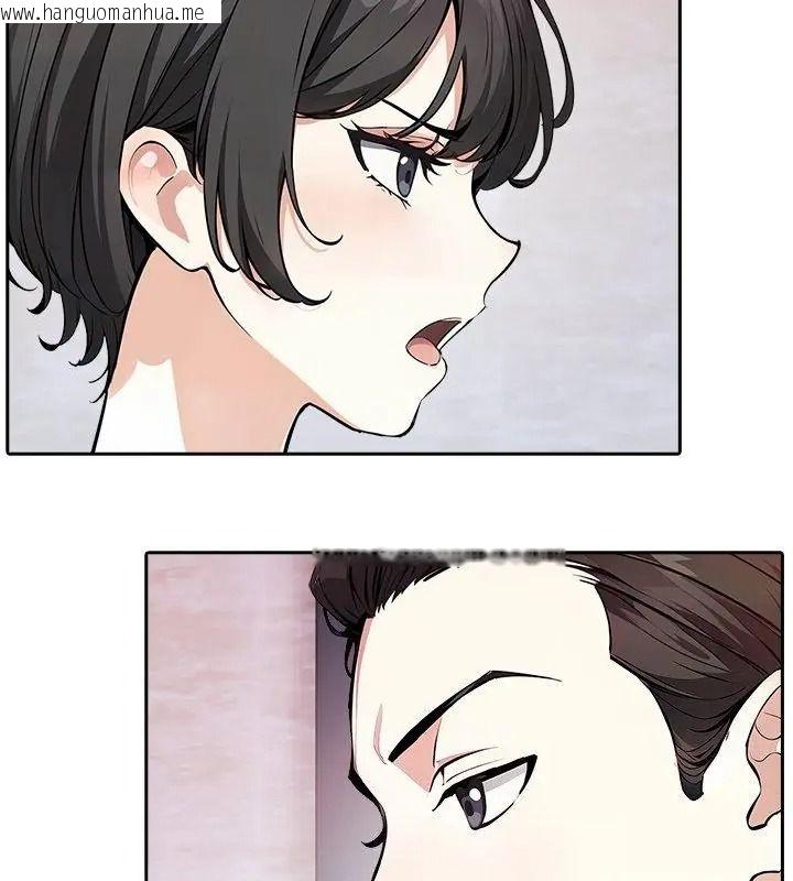 韩国漫画爱情实验韩漫_爱情实验-第2话在线免费阅读-韩国漫画-第46张图片