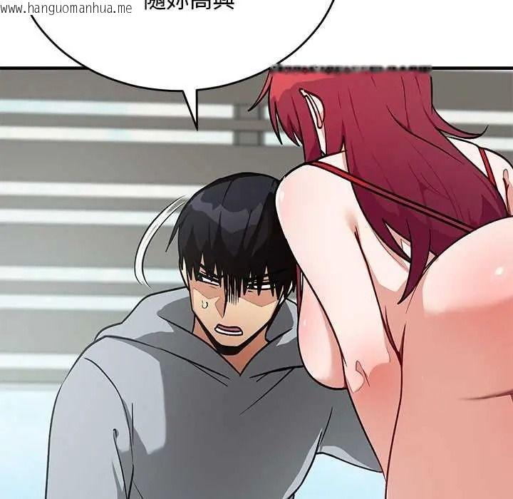 韩国漫画魔法少女退役后韩漫_魔法少女退役后-第34话在线免费阅读-韩国漫画-第22张图片