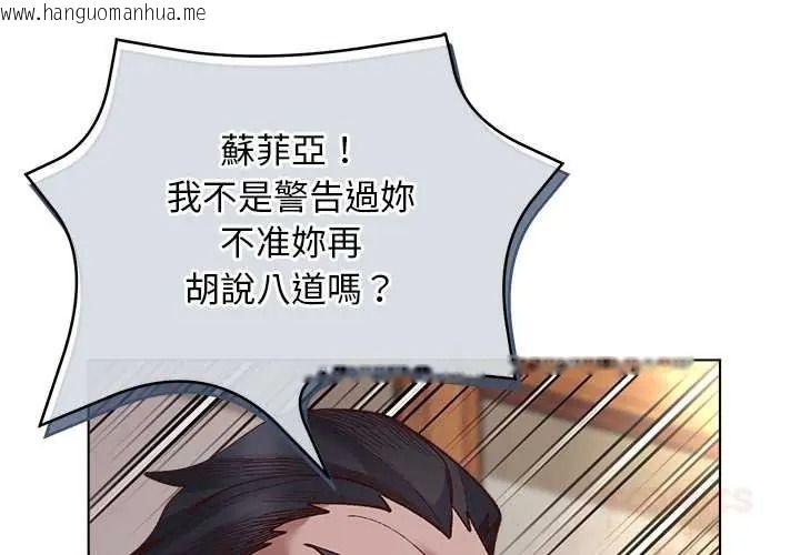 韩国漫画小姐由我来守护韩漫_小姐由我来守护-第38话在线免费阅读-韩国漫画-第3张图片